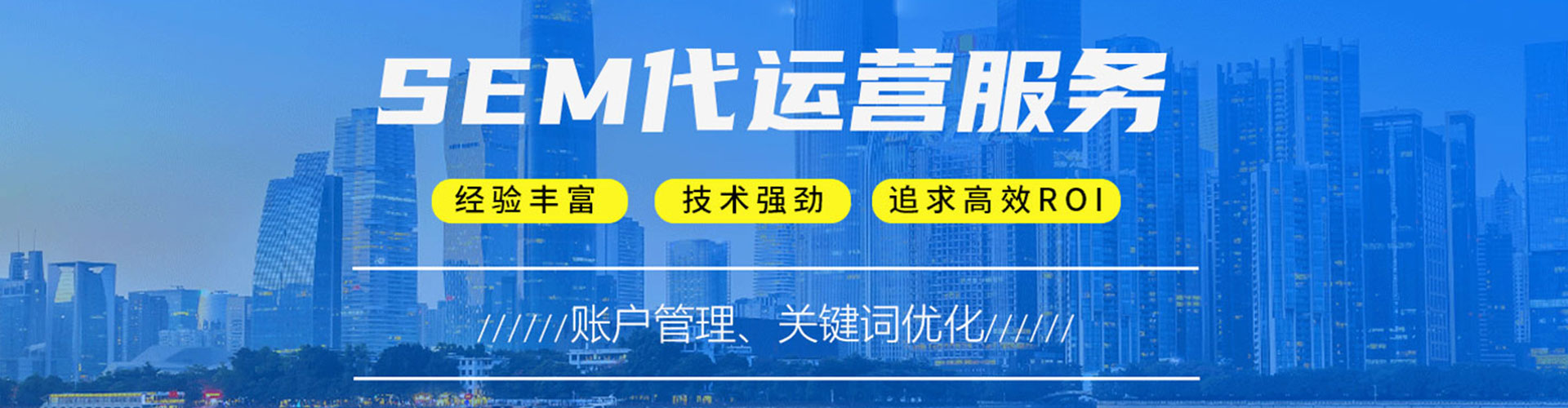 台州推广开户