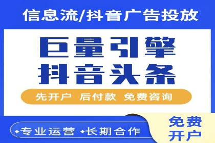 百度推广代理的五大优势及其实战案例