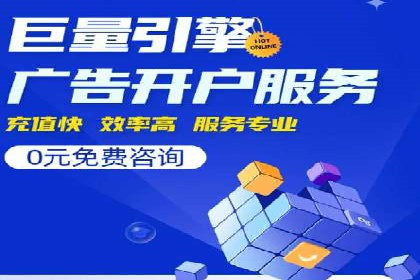快手信息流案例：电商营销策略