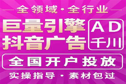 视频信息流广告：从策划到执行的完整流程