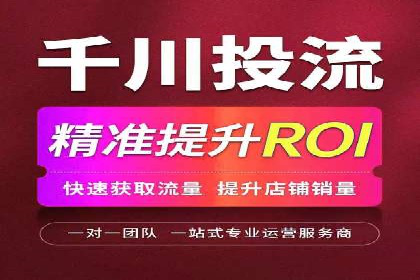 信息流推广在抖音的运用案例